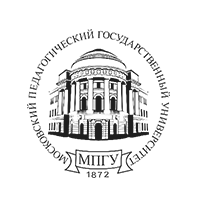 Федеральное государственное бюджетное образовательное учреждение
высшего образования «Московский педагогический государственный университет»