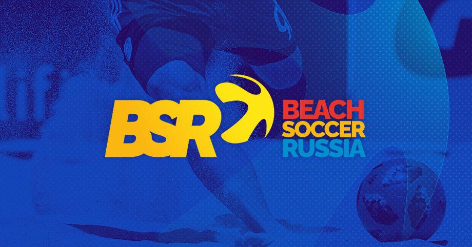 Портал «Beach Soccer Russia» от 17 августа 2021