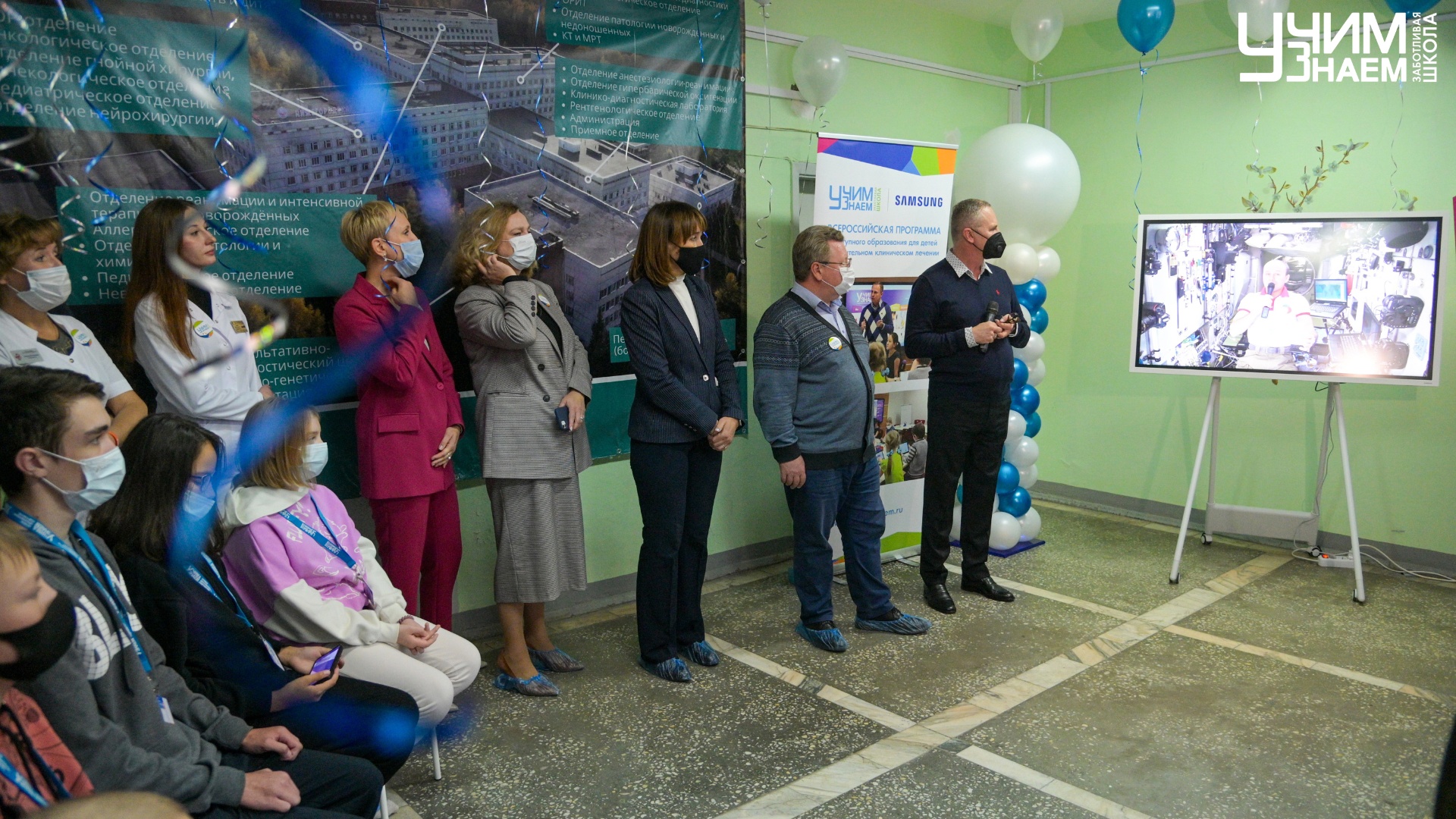Сегодня состоялось открытие региональной площадки «УчимЗнаем» в Нижегородской областной детской клинической больнице
