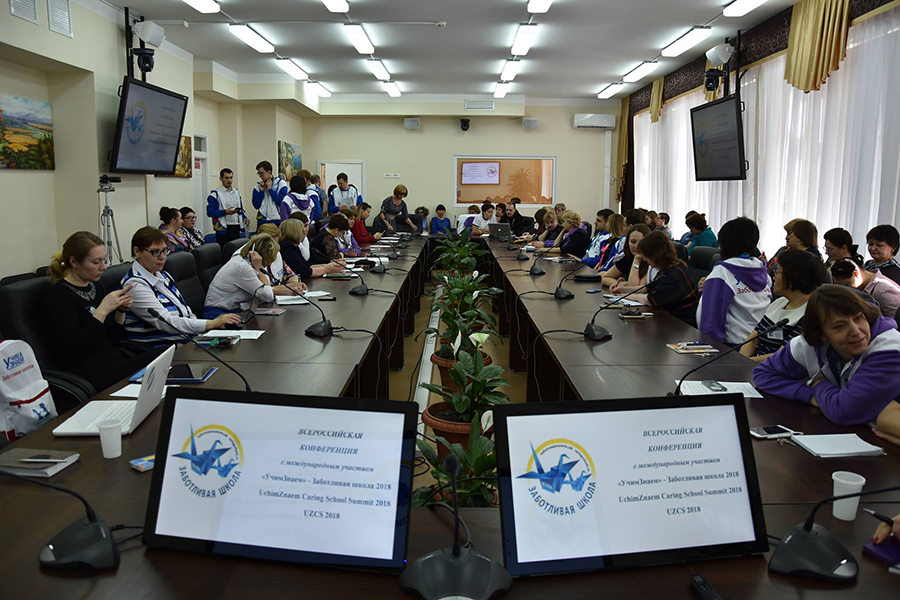 В Хабаровске cостоялась региональная стажировочная сессия "УчимЗнаем" - Заботливая школа