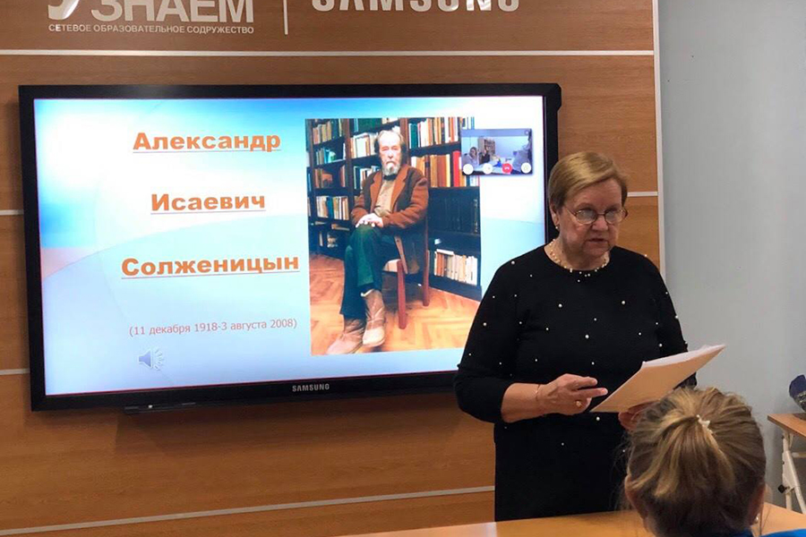 В школьном секторе РДКБ прошло мероприятие, посвященное 100-летию со дня рождения Александра Солженицына