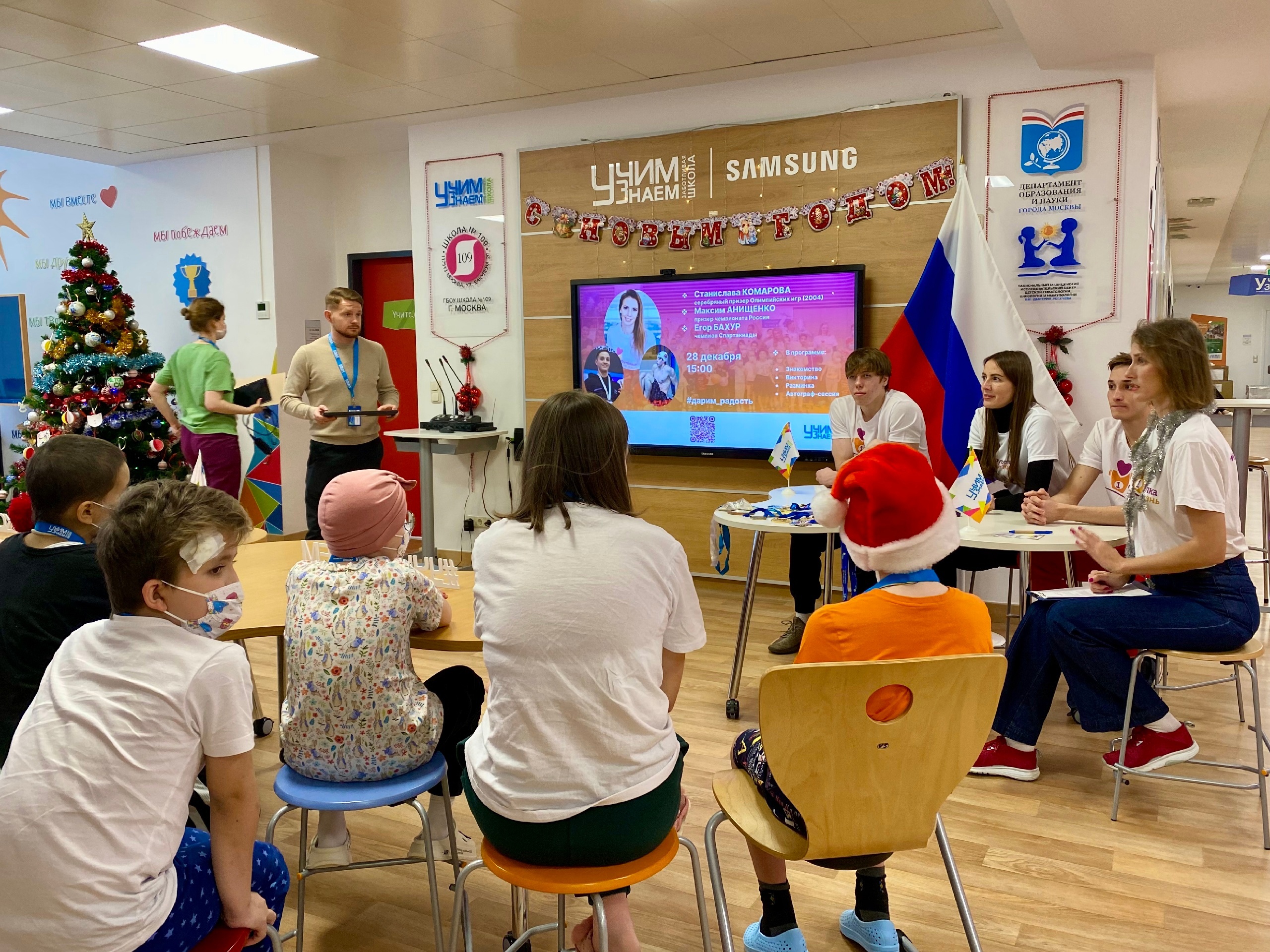 Госпитальную школу «УчимЗнаем» в Центре имени Дмитрия Рогачева вновь посетили выдающиеся спортсмены