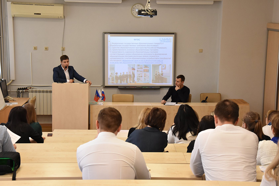 5-6 марта 2019 года на региональной площадке Ростовской области Федерального проекта #учимзнаем прошла Первая межрегиональная стажировочная сессия