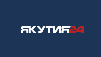 Информационный портал «Якутия24»
