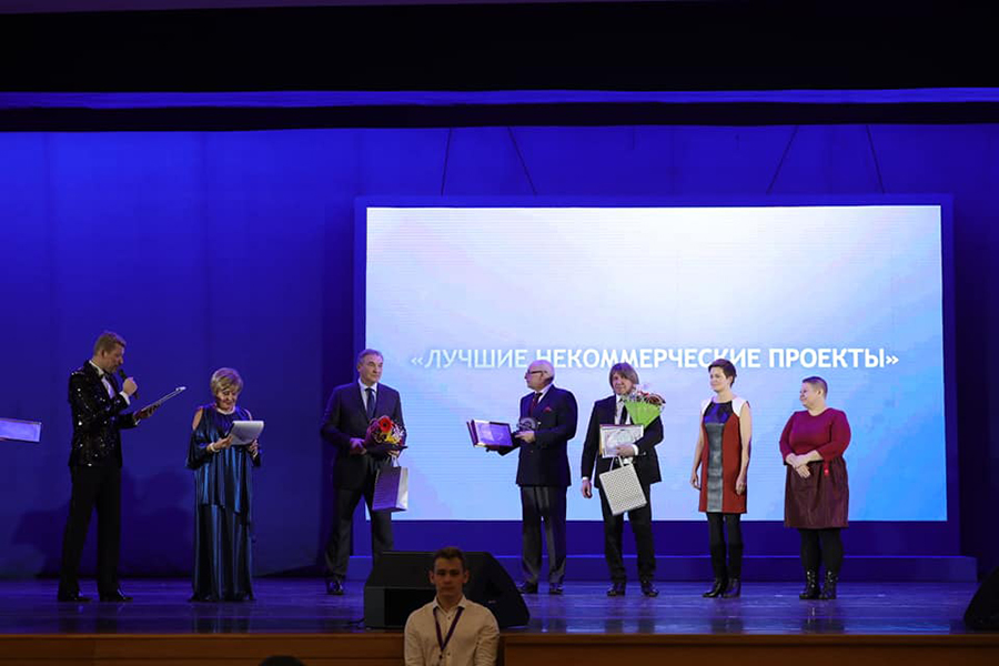 3 февраля в Государственном Кремлевском Дворце состоялась церемония вручения ежегодной всероссийской премии «Будем жить!». 