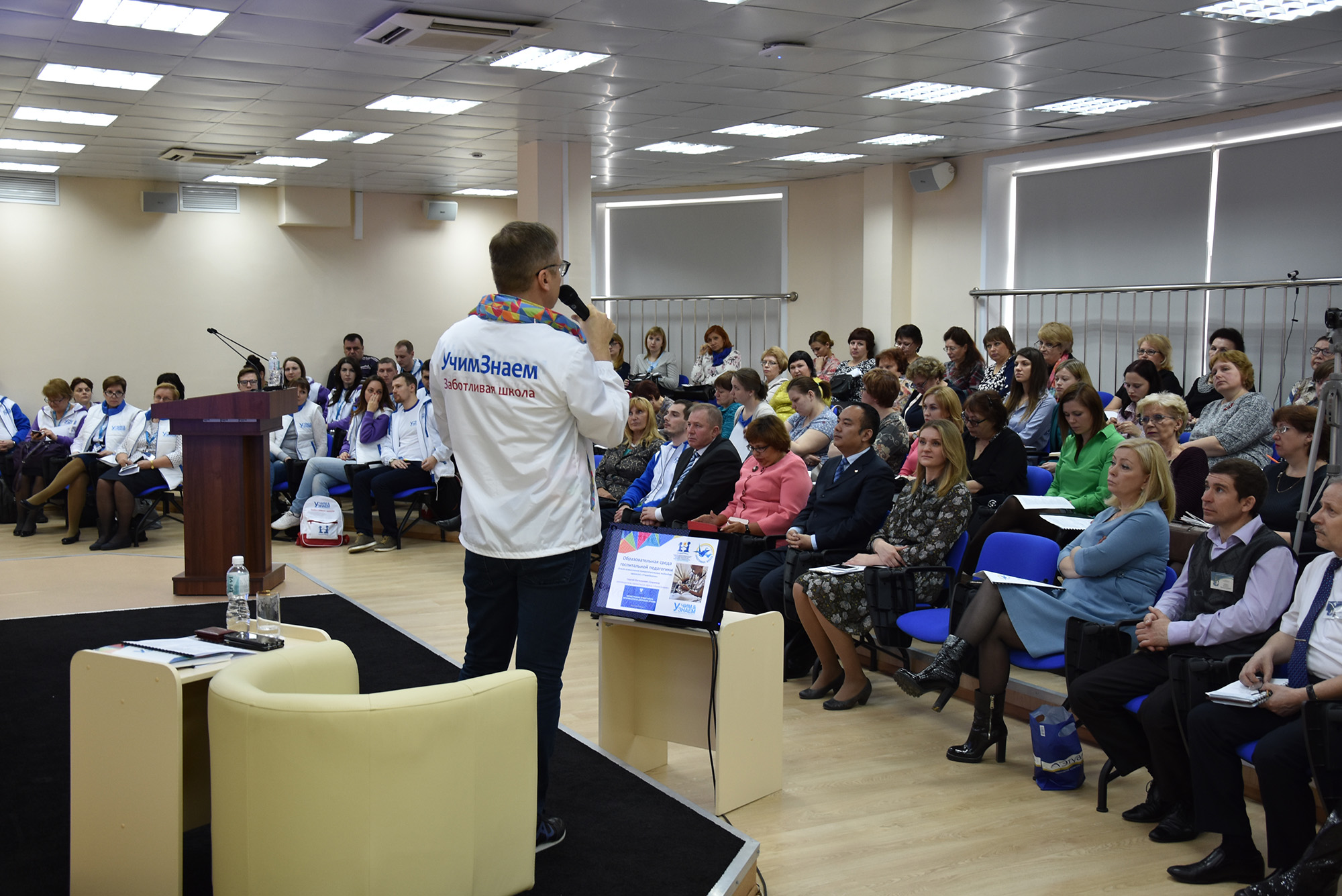 Региональные стажировочные сессии "УчимЗнаем" - Заботливая школа - Хабаровск - Владивосток