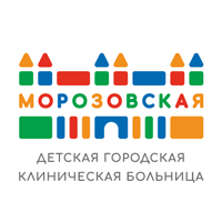 Государственное бюджетное учреждение здравоохранения "Морозовская детская городская клиническая больница" Департамента здравоохранения города Москвы 