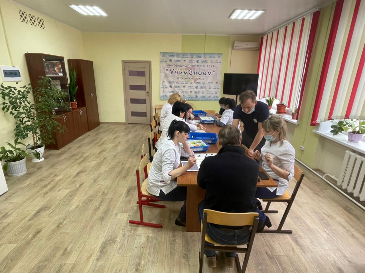Региональная стажировочная сессия «УчимЗнаем» - Заботливая школа – Астраханская область – город Астрахань»