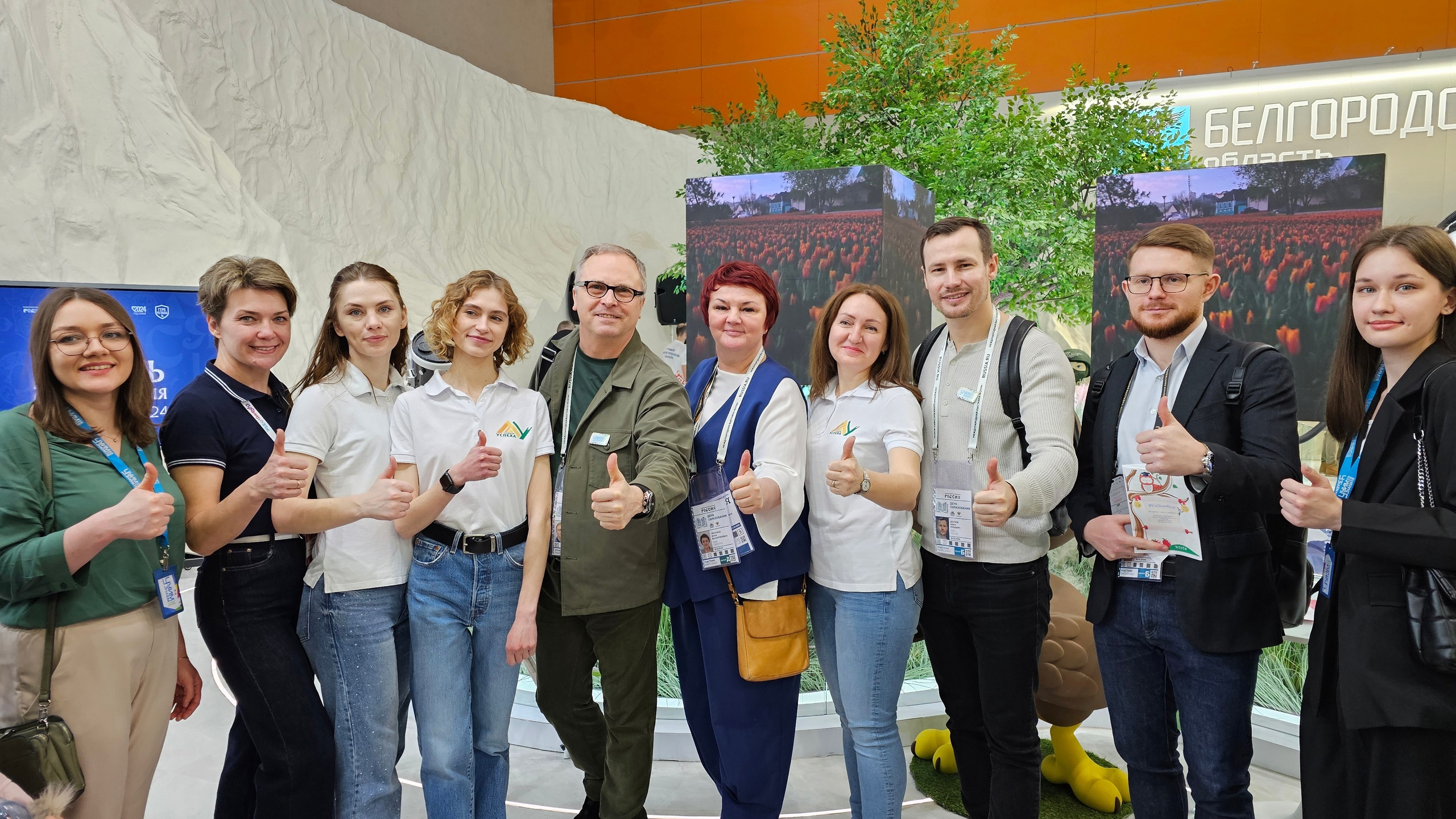 Сегодня на выставке-форуме «Россия» проходит День образования