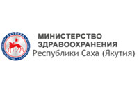  Министерство здравоохранения республики Саха (Якутия)