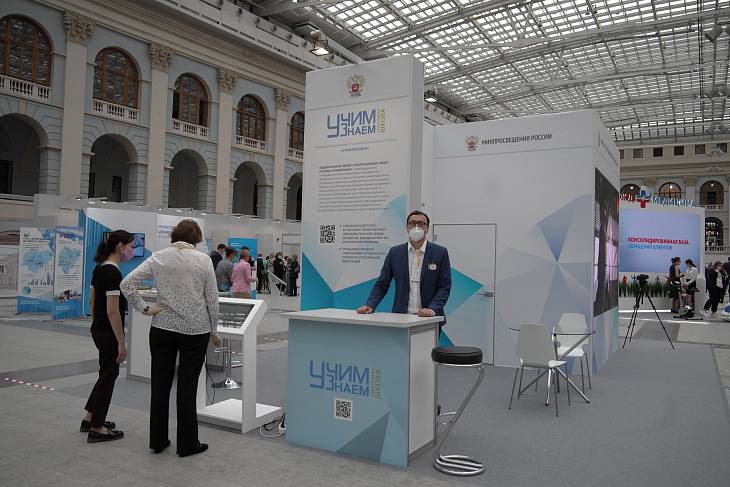 В Москве открылся форум "Здоровье нации - основа процветания России"