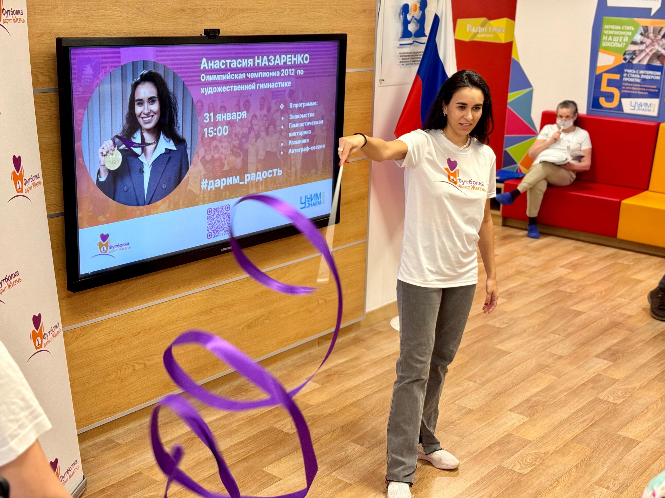 Олимпийская чемпионка по художественной гимнастике 2012 года Анастасия Назаренко побывала в гостях в школе "УчимЗнаем"