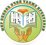 Специальная (коррекционная) школа№ 91 города Краснодар