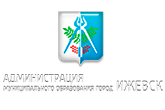 Управление образования Администрации города Ижевска