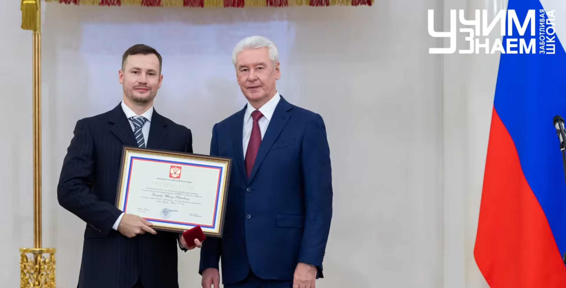 Наши тьюторы были награждены за большой вклад в обеспечение деятельности образовательных учреждений в период эпидемии коронавирусной инфекции (COVID-19) в Российской Федерации