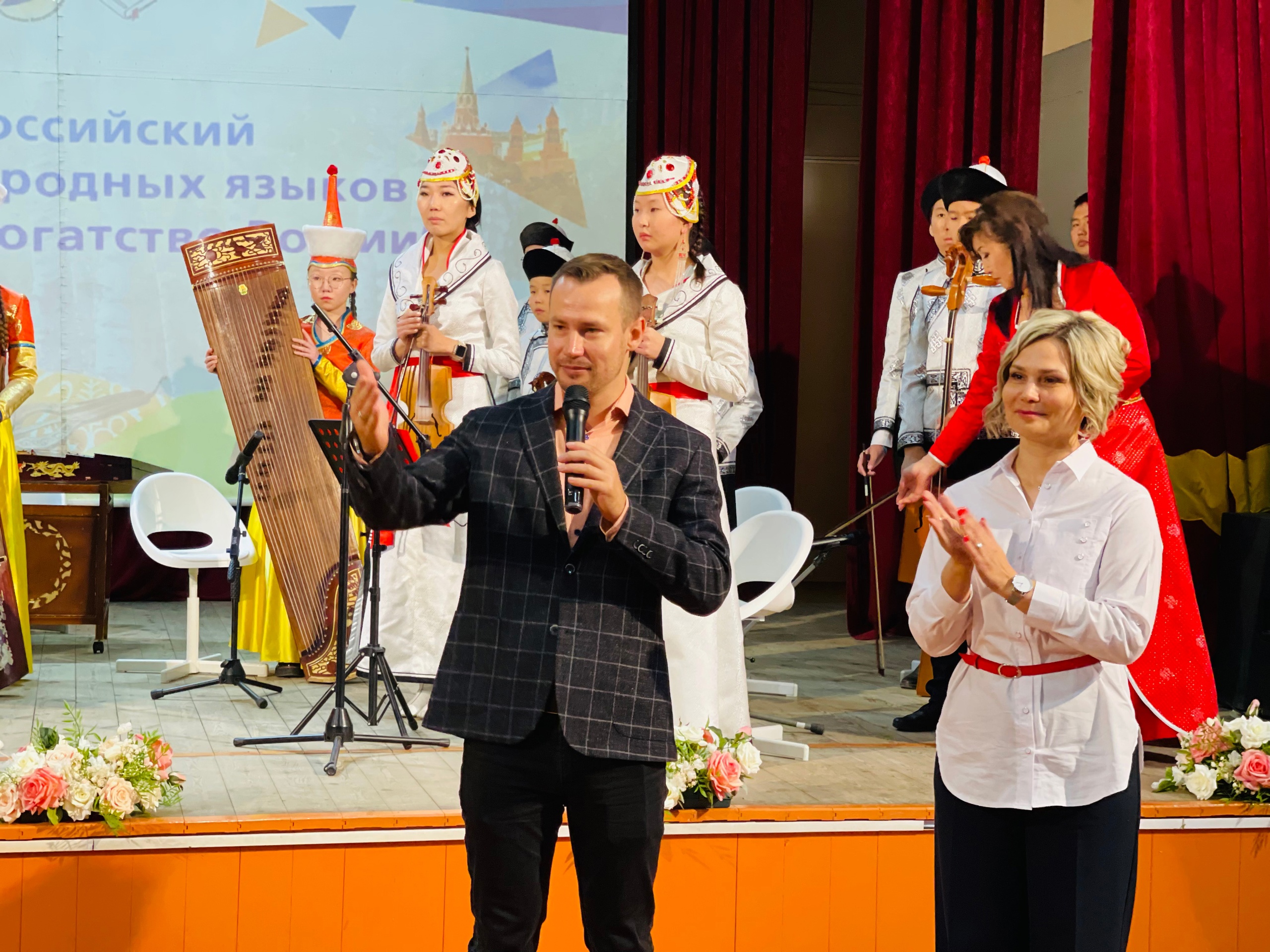Всероссийский фестиваль родных языков «Языковое богатство России» шагает по стране и вот уже эстафету принимает Забайкальский край