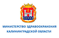 Министерство здравоохранения Калининградской области