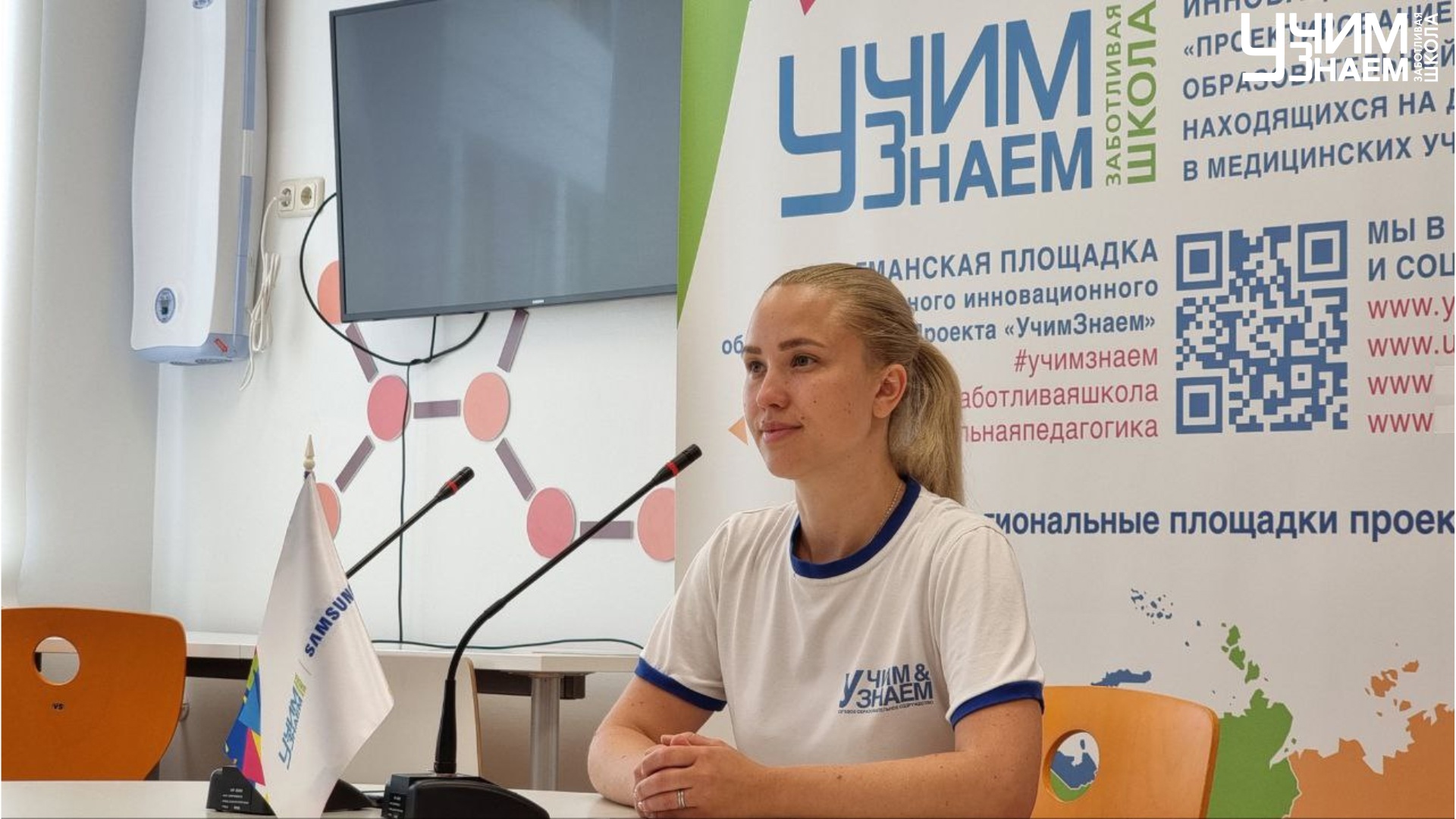 Сегодня в Ижевске в рамках детских инклюзивных творческих игр состоялась Международная научно-практическая конференция