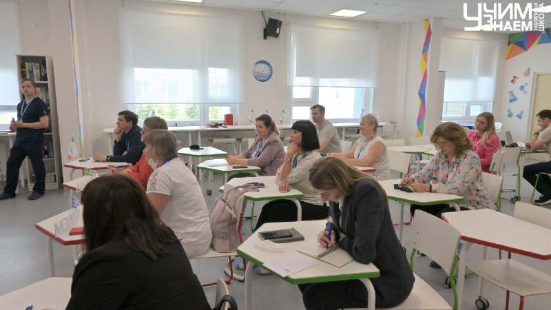 Первый день стажировочной сессии «УчимЗнаем» - Заботливая школа – Москва – Кемеровская область»