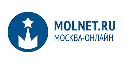 Статья портал molnet.ru от 07.02.2017 г.