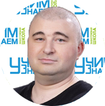 Соловьев Дмитрий Александрович