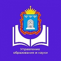 Управление образования и науки Тамбовского области