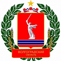 Комитет образования и науки Волгоградской области