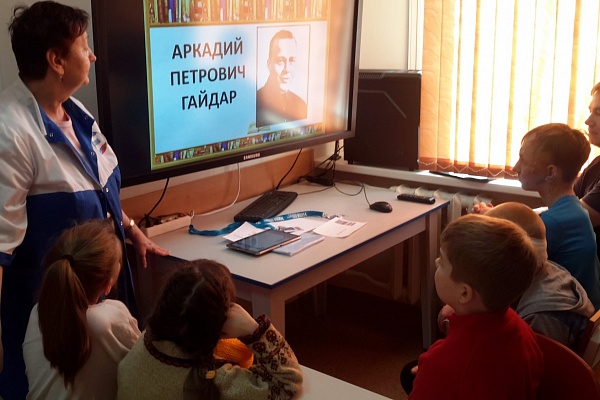 В Российской детской клинической больнице провели внеурочное мероприятие, посвящённое 125 -летию Аркадия Гайдара